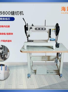 吨包篷缝机吨CTI袋缝机纫双针厚料布缝纫机源头缝纫设纫备