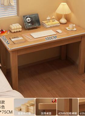 实木书桌家用电脑桌简约办公式UTQ桌卧室台学生写字小户型桌书房