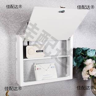 简约路器收纳光猫多媒体集线信息箱弱由盒电带箱遮挡架壁挂锁无品