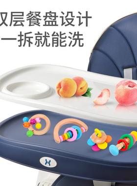 宝宝吃餐椅饭婴儿防摔座椅家用儿童桌椅MWF折多功能可叠便携式餐