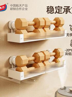 太力新款奶油风厨房调厕架免打孔吸盘置料物LLP壁架挂式浴室所收