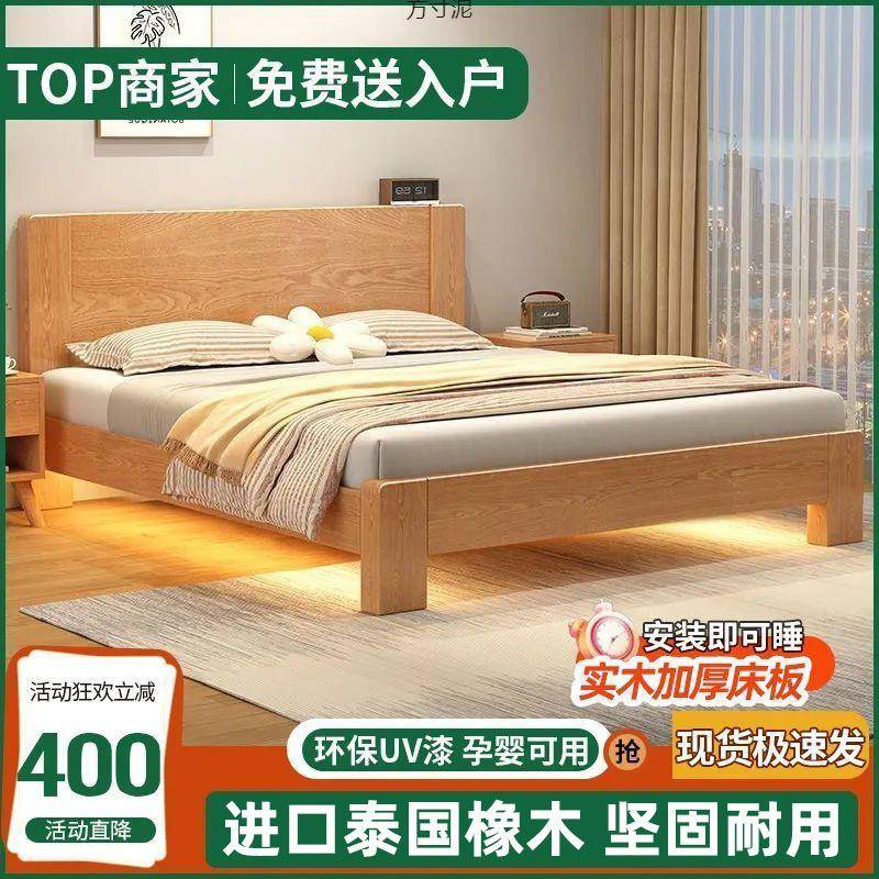 实木木简约新款双人1床.8米简易实木床单人实出租房1.厂家直供2米