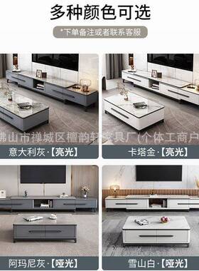 岩板茶几电代视组柜合套装现简约家用客厅落地式电视厂WJD柜家直