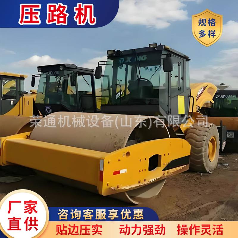 水泥路面压路机 轮胎式沥青混凝土单钢轮16吨汽油基地振动碾压机