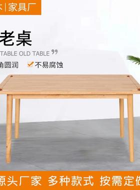 老院适老餐桌适老桌老实木餐桌椅养适老院养老子年公寓家90521具