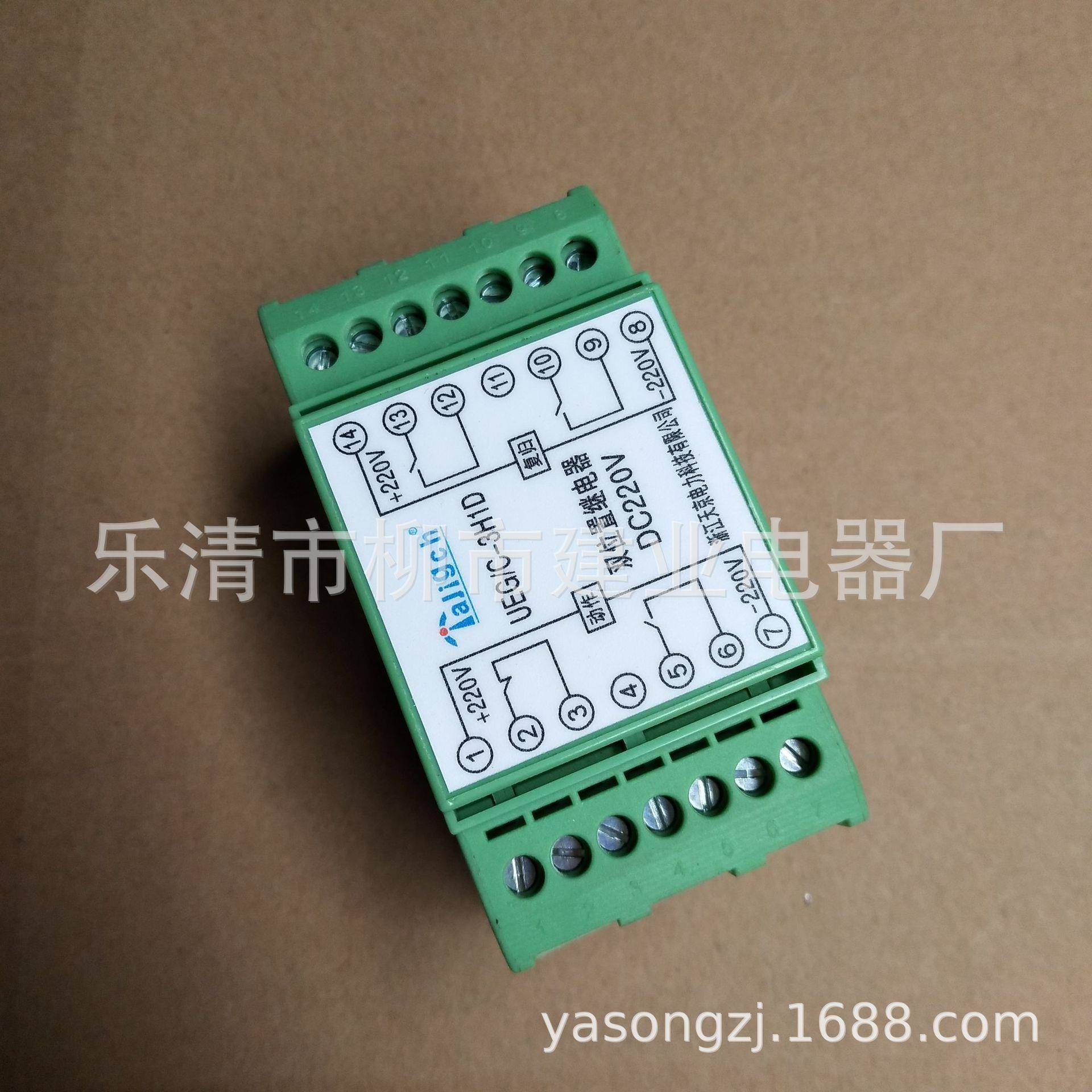 UEG/C-1HD1UEG/C2H2DUEG/C-3CBJH1D轨道-双位置继电器220V110V
