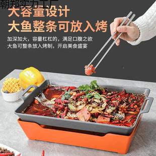 沾商用烤鱼专用炉商用酒精烤鲜鱼炉不朝郑长方形海大咖盘烧盘烤保