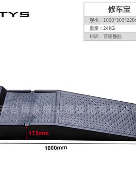 厂家直销车修专用橡胶路沿坡ZOP坡维道台阶板坡斜道汽块阶梯垫