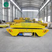 KPC滑线供电电动平车小FOS型升降板平台车触利德轨道运输新电动平