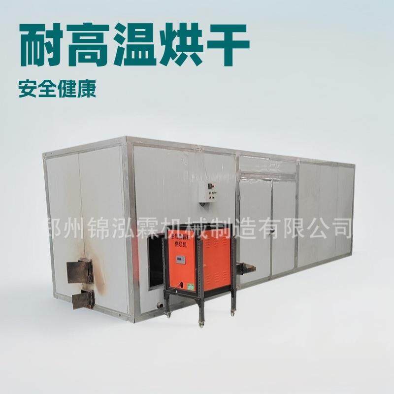 木条竹条热风干燥机果脯托盘烘干机裙带菜烘干设备,机械设备,干燥机/干燥箱/烘干机,淘宝优惠券,粉丝福利购,淘宝优惠卷