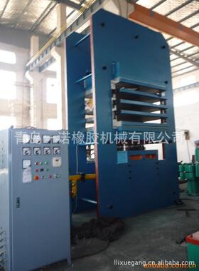 XLB-DQ1200x1200/350T平板硫化机