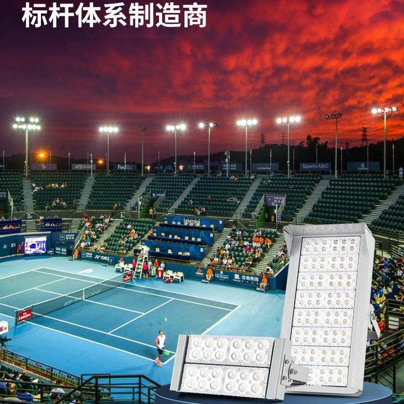 厂家直销户外防水聚光泛光投光灯室外50w大功率高压厂家直销