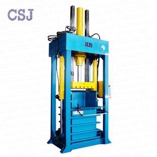廠家直銷碎布服裝 包江蘇生產(chǎn) 100KG 壓縮打包機(jī)可外包裝