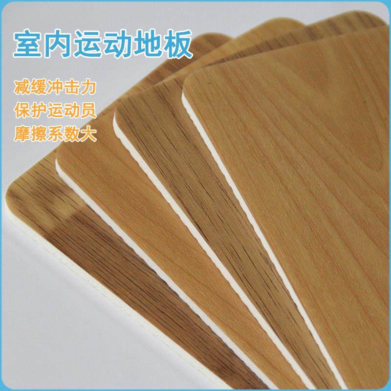 健身房pvc塑胶地板幼儿园舞蹈室防滑地胶垫8mm加厚运动木纹地板,家装主材,PVC地板,淘宝优惠券,粉丝福利购,淘宝优惠卷