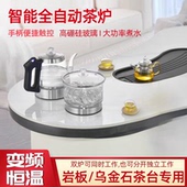 金格仕隐藏式 暗装 电茶炉手柄上水电热烧水壶岩板茶桌专用一体茶具