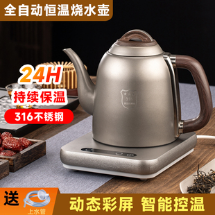 全自动上水电热水壶底部烧水壶茶台一体泡茶专用功夫茶电茶炉家用