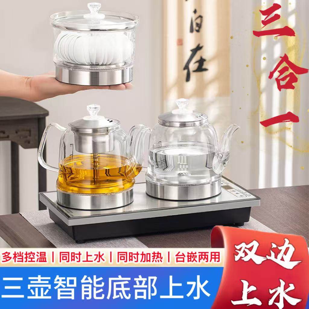 金格仕底部上水双加热玻璃电茶炉嵌入式茶台一体煮茶器蒸茶壶蓝光