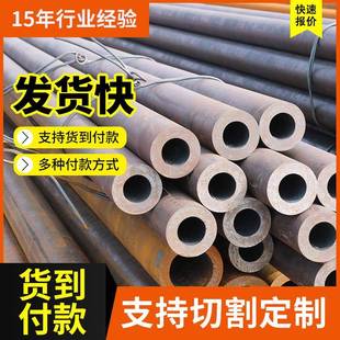 无缝钢管厂家现货GB3087低中压锅炉无缝钢管大小口径无缝管