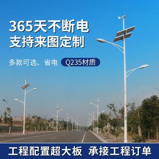 厂家4米灯杆12米路灯杆定制太阳能户外照明道路灯农村建设路灯杆