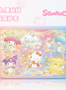 适用于苹果iPad9代10平板保护套10.2英寸iPad11三丽鸥iPadair7保护壳air5可爱iPadpro11寸mini6迷你4硅胶air2