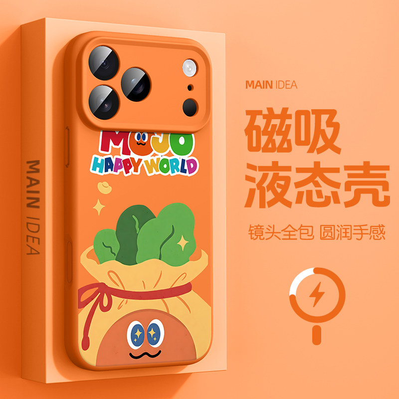 适用苹果iphone17手机壳17pro五月天17promax卜卜2026新年款iphoneAir磁吸充电ip17硅胶软壳17pm全包镜头防摔,3C数码配件,手机保护套/壳,淘宝优惠券,粉丝福利购,淘宝优惠卷