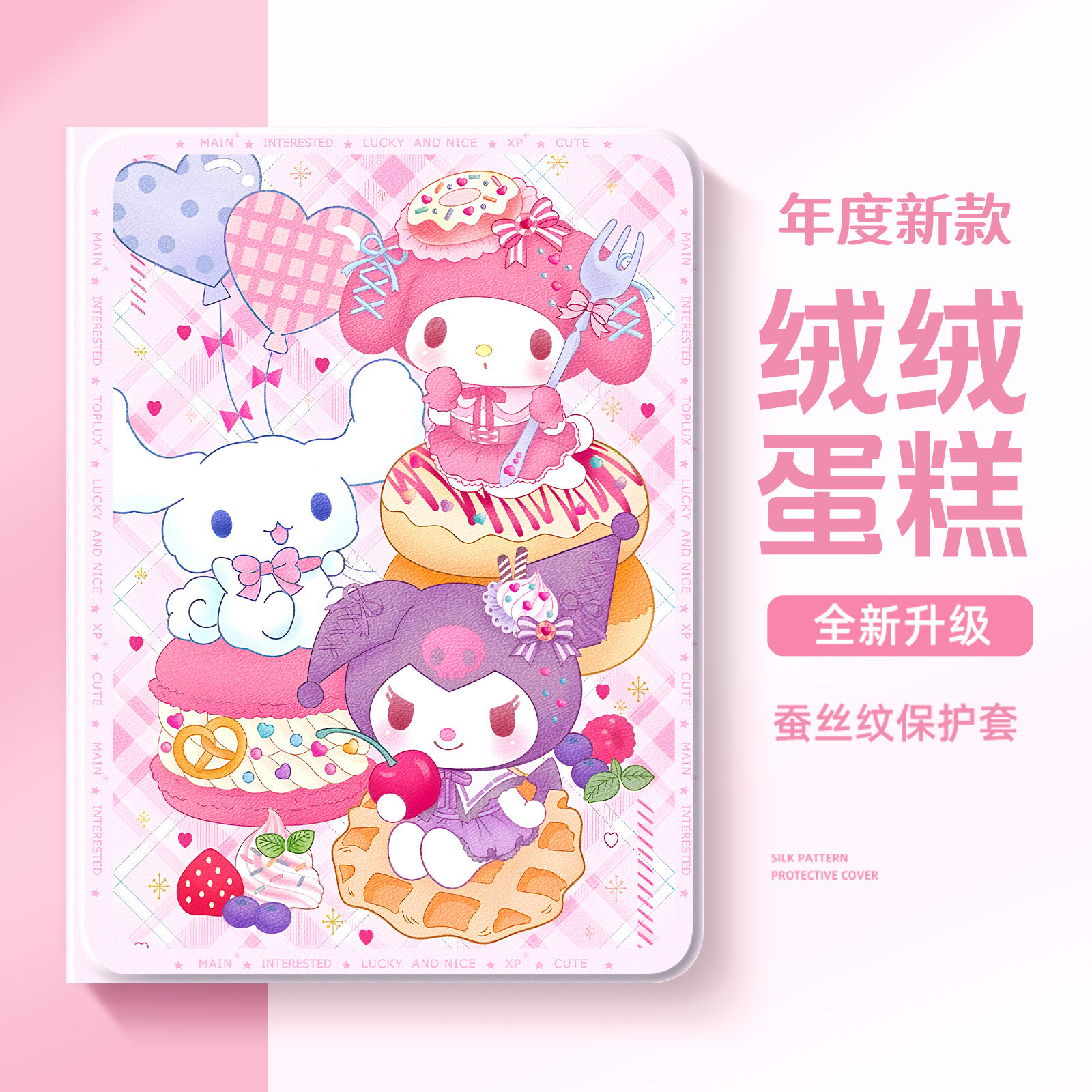 适用于华为平板matepadair保护套pro12英寸2026带笔槽matepad11.5s保护壳se11寸m6适用荣耀magicpad2可爱9pro