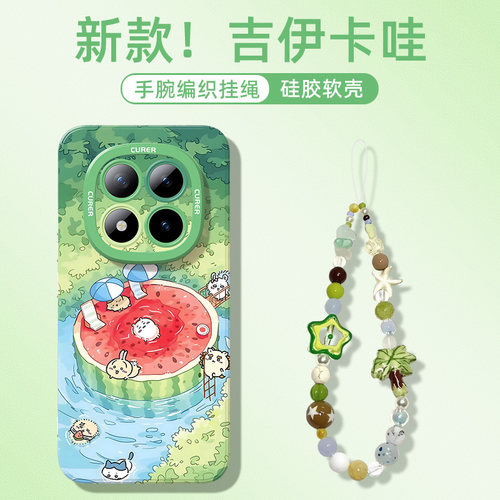 适用于红米硅胶手机壳吉伊卡哇