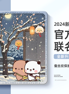 适用于苹果ipad平板保护套air6一二布布Padpro11英寸ipad9第10代8保护壳air5可爱mini7迷你4带笔槽8.3寸3卡通