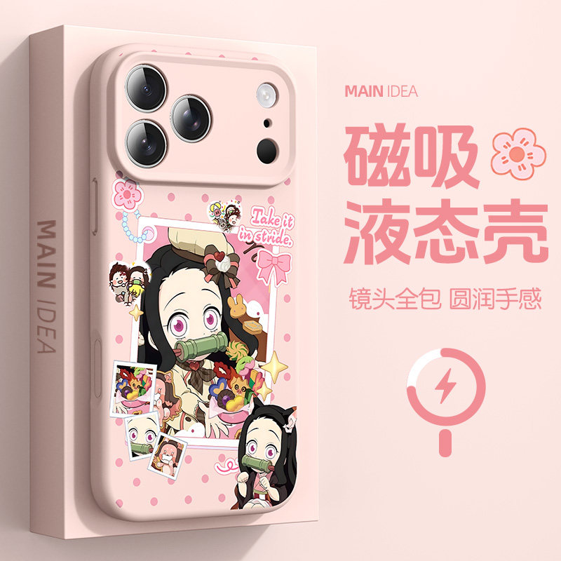 适用于苹果磁吸手机壳鬼灭之刃