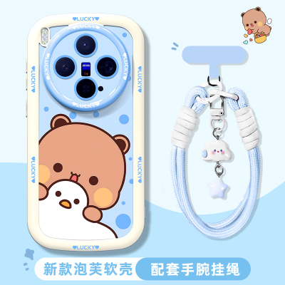 适用于vivo硅胶手机壳一二布布