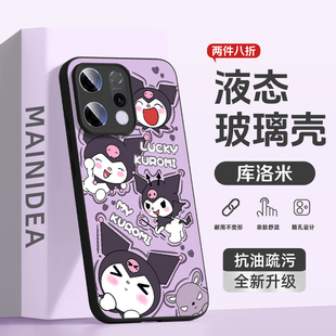 适用oppofindx9pro手机壳oppofindx9pro玻璃外壳x9库洛米x9pro可爱oppo系列2025新款保护套find9全包find9pro