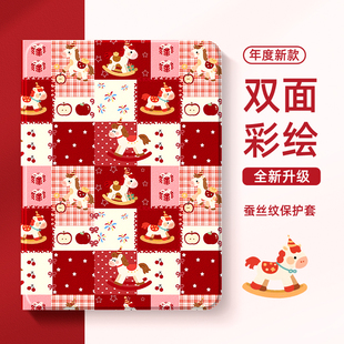 适用于vivopadse平板保护套vivopadair可爱小马2026新款vivopad5e带笔槽vivopad3适用iqoopad5保护壳iqoopad2