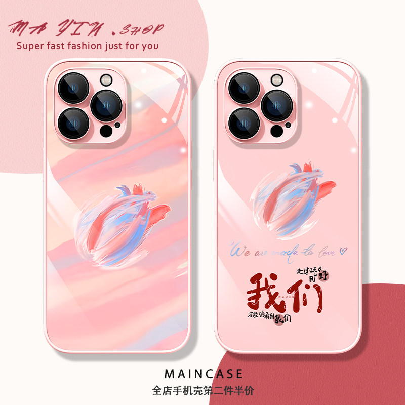 适用于小米15ultra手机壳肖战14pro适用于红米turbo4pro周边k80玻璃壳k70女k60e至尊版note13可爱12pro全包11