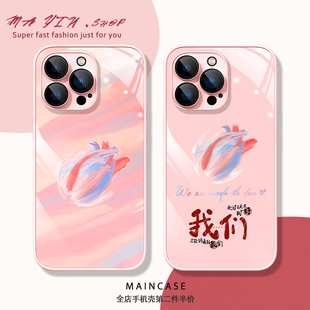 适用于华为nova14手机壳肖战mate70air周边pura70玻璃壳mate80pro可爱12ultra畅享80全包p60pro防摔p40卡通50