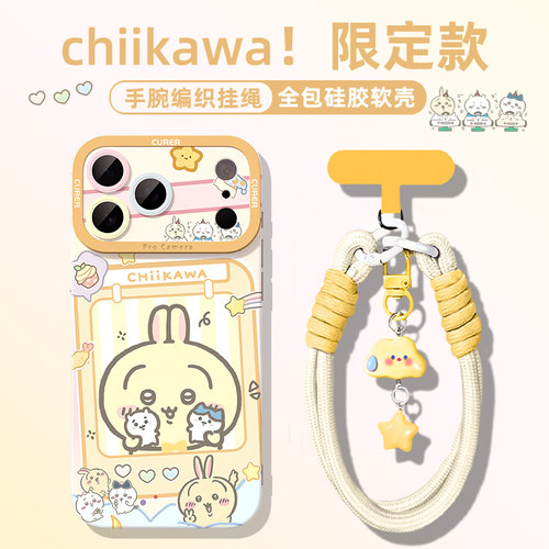 适用于苹果硅胶手机壳吉伊卡哇