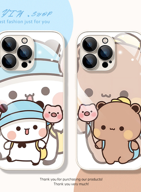 适用苹果15pro手机壳iPhone17玻璃壳14plus一二布布13promax情侣16女款12可爱11pro全包8p防摔6s散热xs卡通xr