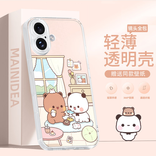 适用于oppo透明手机壳一二布布