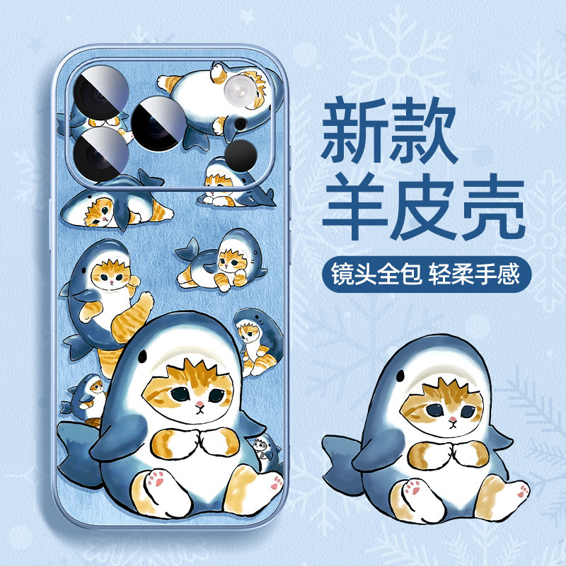 适用于苹果iphone17手机壳17pro鲨鱼猫猫16promax小羊皮15plus带手绳14pro全包镜头防摔ip13卡通可爱12pm高级,3C数码配件,手机保护套/壳,淘宝优惠券,粉丝福利购,淘宝优惠卷