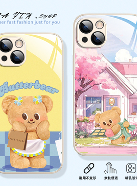 适用于vivox200手机壳黄油小熊x200promini可爱x100s液态玻璃壳s20全包iqooz9turbo+外壳iqoo13防摔neo