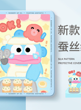 适用于苹果ipadpro保护壳2024新款三丽鸥13寸11小丑鱼ipad9代10保护套ipadair5好看air4凯蒂ipadmini6迷你5哭