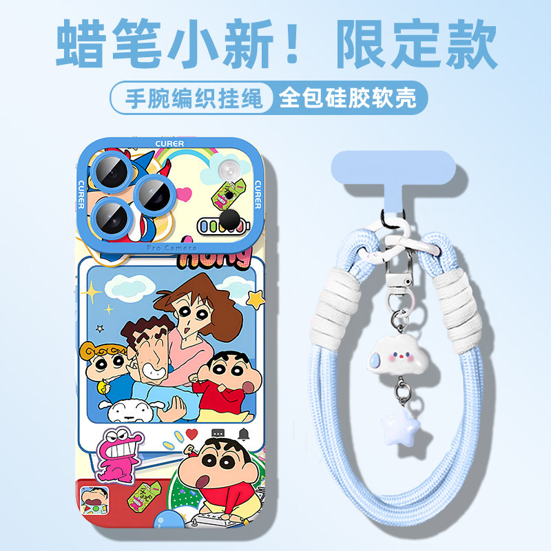 适用苹果17promax手机壳iphone17蜡笔小新16pro液态硅胶15plus软壳14pm全包镜头防摔ip13可爱卡通12pro保护套
