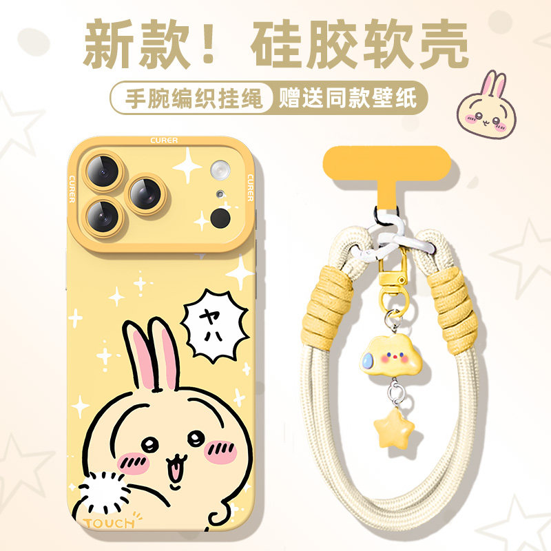 适用于苹果iPhone18pro手机壳18promax吉伊卡哇17e硅胶软壳17promax全包镜头16plus防摔15卡通14可爱13散热se