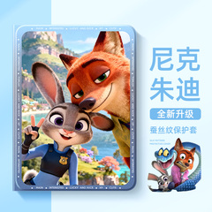 适用于oppopad5平板保护套2025款oppopad4pro朱迪尼克oppopadse适用于一加pad2保护壳带笔槽padpro疯狂动物城