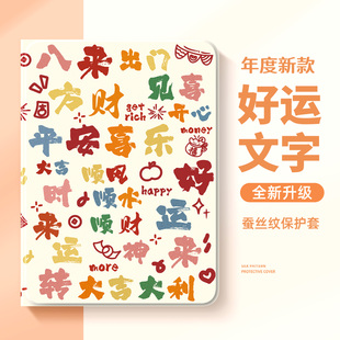 适用于oppopadair5平板保护套se带笔槽air2文字2026新款oppopad4pro硅胶oppopad3适用于一加pad2保护壳padpro