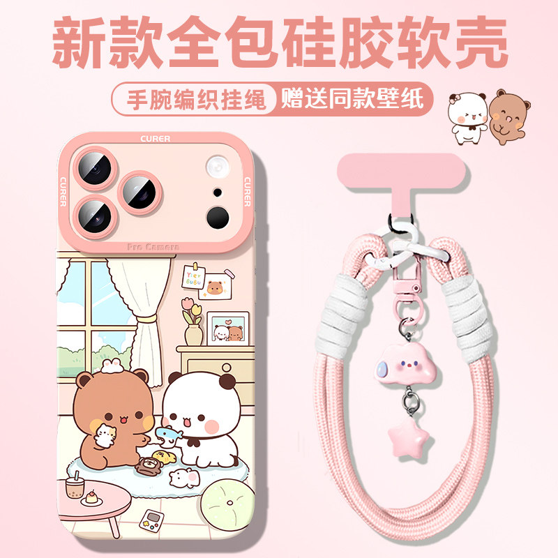 适用苹果18pro手机壳iphone18promax一二布布17e镜子支架17promax硅胶16pro软壳15plus全包镜头14情侣款13pro