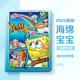 适用vivopad5pro平板保护套13寸vivopad3海绵宝宝padse带笔槽vivopad2适用iqoopadair保护壳iqoopad2派大星