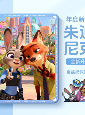 适用于oppopadair5平板保护套oppopad4pro朱迪尼克oppopadse疯狂动物城air适用于一加pad2保护壳padpro带笔槽