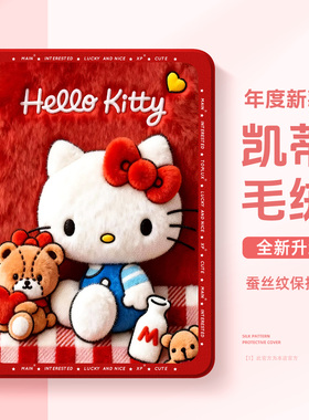 适用于oppopadair5平板保护套12.1寸oppopadair凯蒂猫2026新年款oppopad4pro适用于一加pad2保护壳padpro可爱