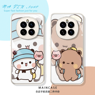 适用荣耀magic8手机壳500pro玻璃壳gtpro一二布布400可爱300情侣x60pro卡通90gt全包magic7防摔magic6pro散热