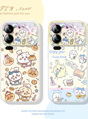 适用于小米17pro手机壳17promax吉伊卡哇xaomi17玻璃壳17十七2025新款17pm全包镜头防摔xiaomi17pro保护壳MAX